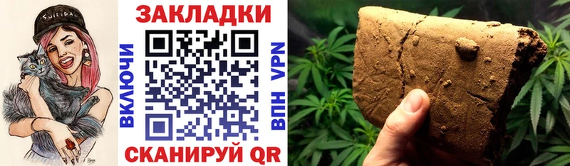 Все наркотики Западная Двина КОКАИН  Каннабис  Alpha PVP  ГАШИШ  МЕФ 