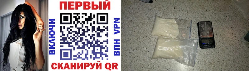 где можно купить наркотик  Западная Двина  Амфетамин 97% 
