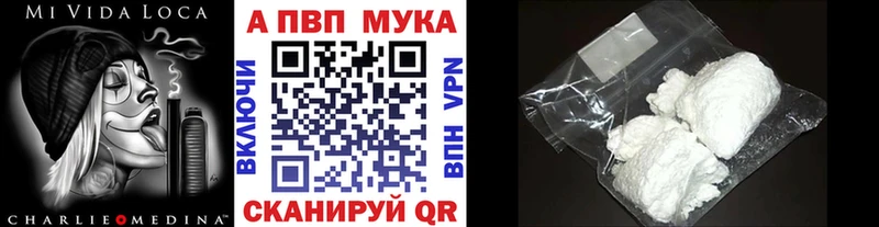 A PVP СК  blacksprut tor  Западная Двина 
