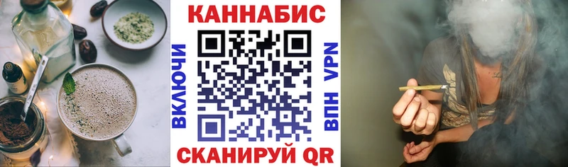 наркота  Западная Двина  Canna-Cookies марихуана 