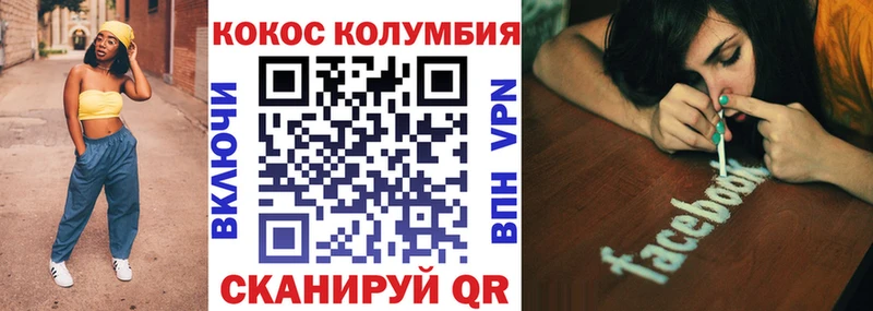 Кокаин Перу Западная Двина