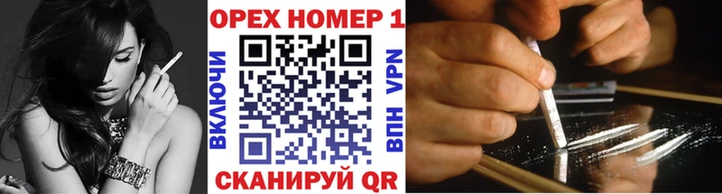 КОКАИН Боливия  МЕГА ссылки  Западная Двина  как найти  