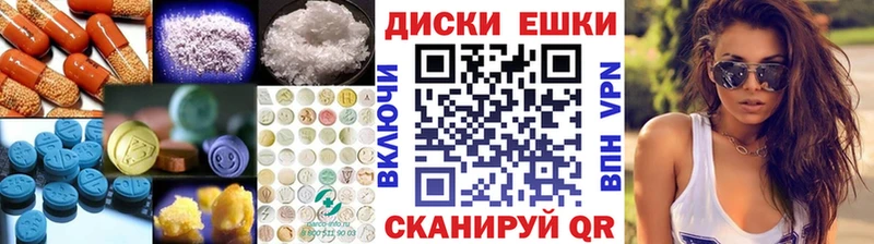 купить Западная Двина Ecstasy 250 мг