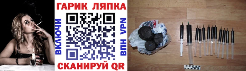 ГАШИШ гарик  Западная Двина 