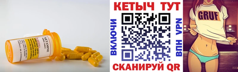 hydra tor  магазин продажи наркотиков  Западная Двина  КЕТАМИН VHQ 