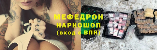 ECSTASY Абдулино