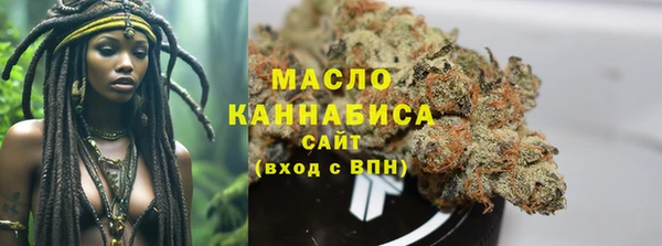 ECSTASY Абдулино