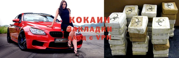 бутик Абаза