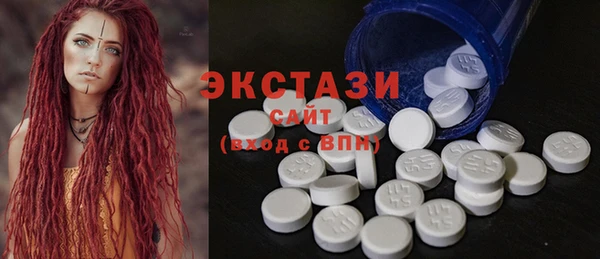 бутик Абаза