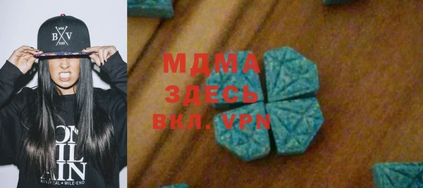 скорость Абинск