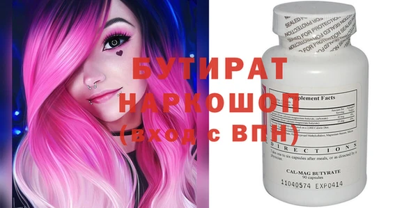 ECSTASY Абдулино