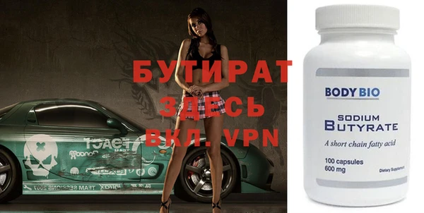 ECSTASY Абдулино