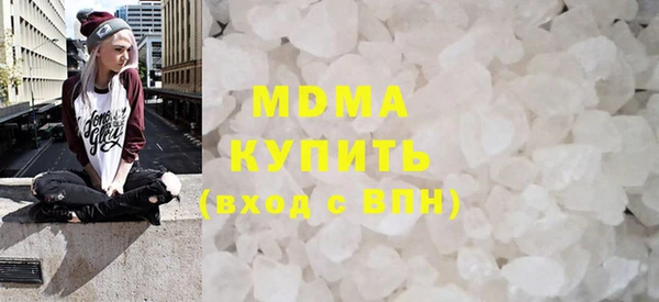 бутик Абаза