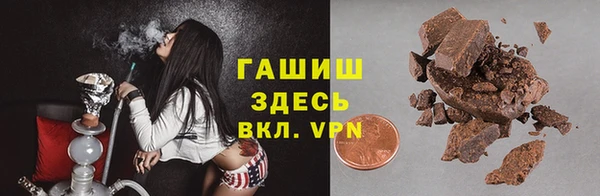 бутик Абаза