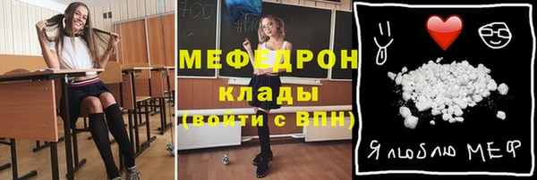ECSTASY Абдулино