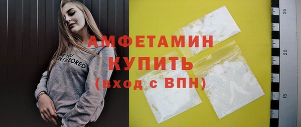 скорость Абинск