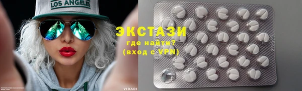 бутик Абаза