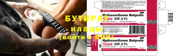 скорость Абинск