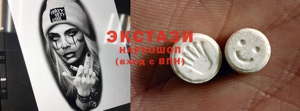 ECSTASY Абдулино