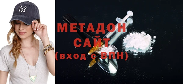 ECSTASY Абдулино