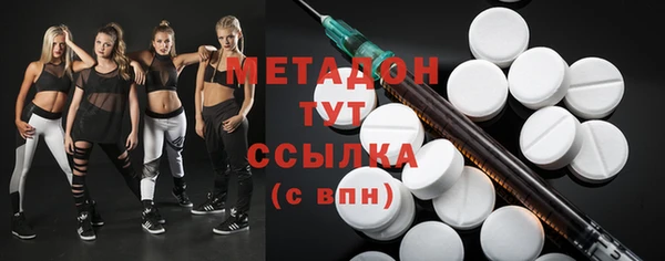скорость Абинск