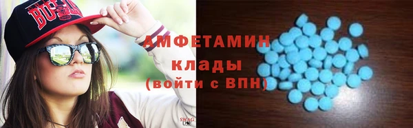 бутик Абаза