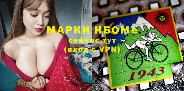 бутик Абаза
