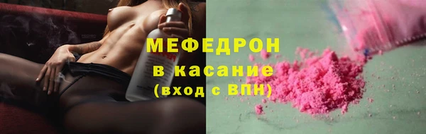 бутик Абаза