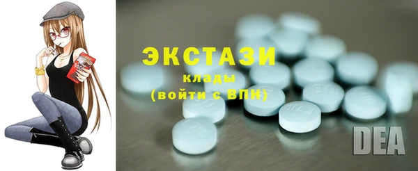 ECSTASY Абдулино