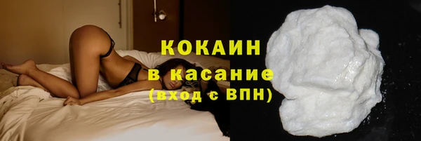скорость Абинск