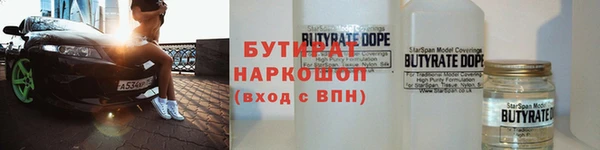 скорость Абинск
