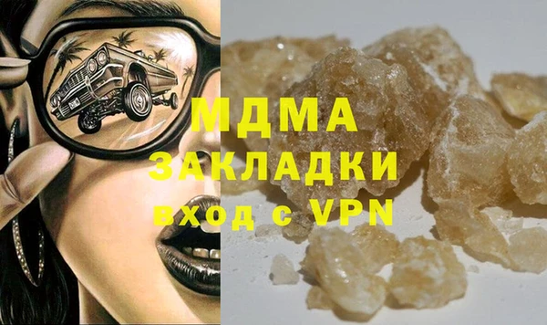 ECSTASY Абдулино