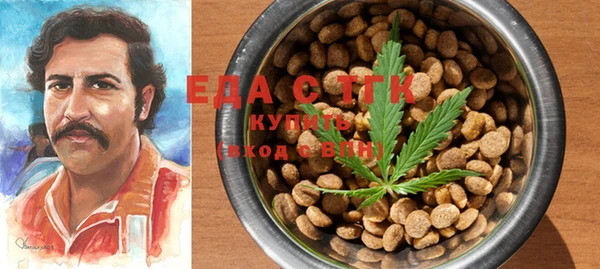 бутик Абаза