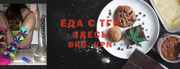 скорость Абинск