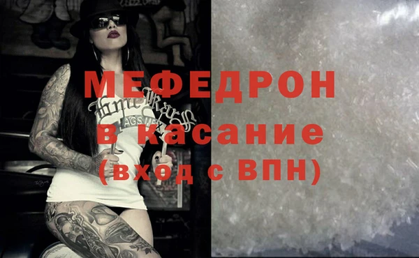 ECSTASY Абдулино
