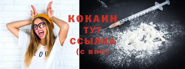 бутик Абаза