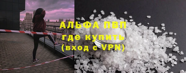 бутик Абаза