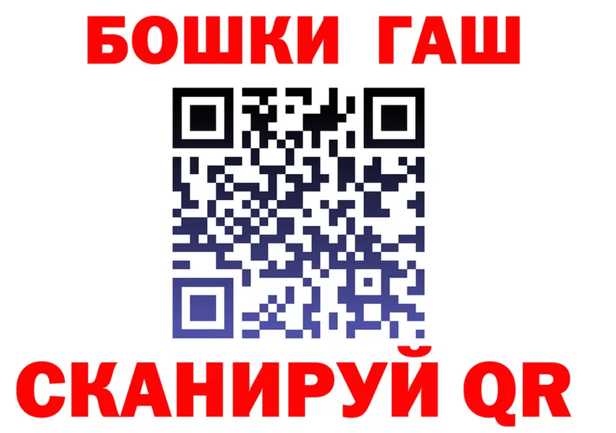 ГАШ Premium зеркало shop omg Западная Двина