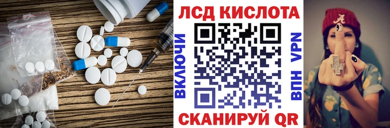 Лсд 25 экстази ecstasy  где можно купить наркотик  Западная Двина 