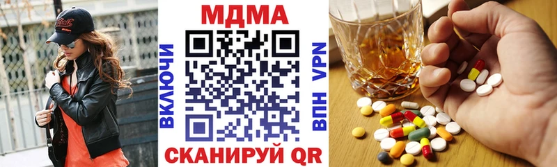 МДМА VHQ Западная Двина