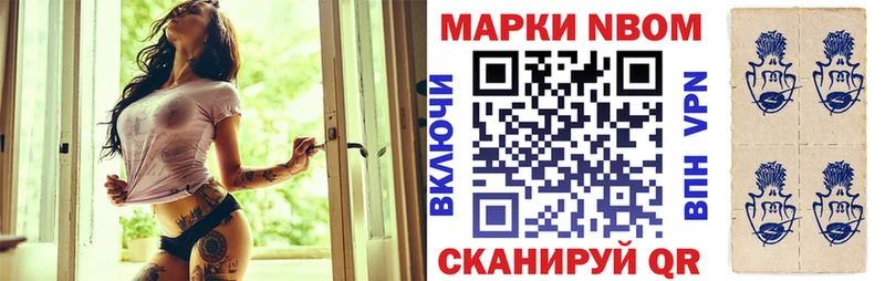 Наркотические марки 1,5мг  darknet Telegram  Западная Двина 