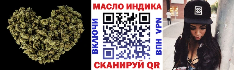 ТГК THC oil Западная Двина