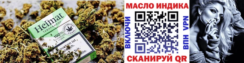 Дистиллят ТГК гашишное масло  Западная Двина 